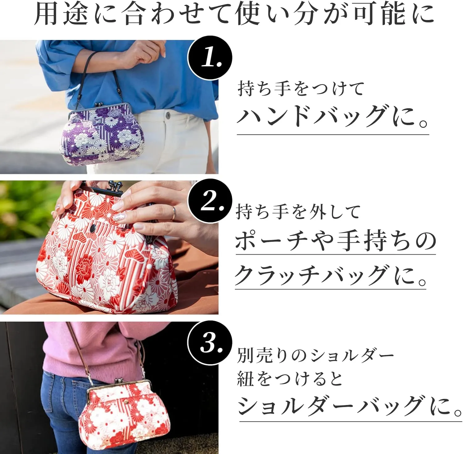 Vintage Kiss Lock Purses and Handbags Crossbody Bag/Made in Japan Japanese Bag Evening Clutch Buckle Purse Shoulder Bag